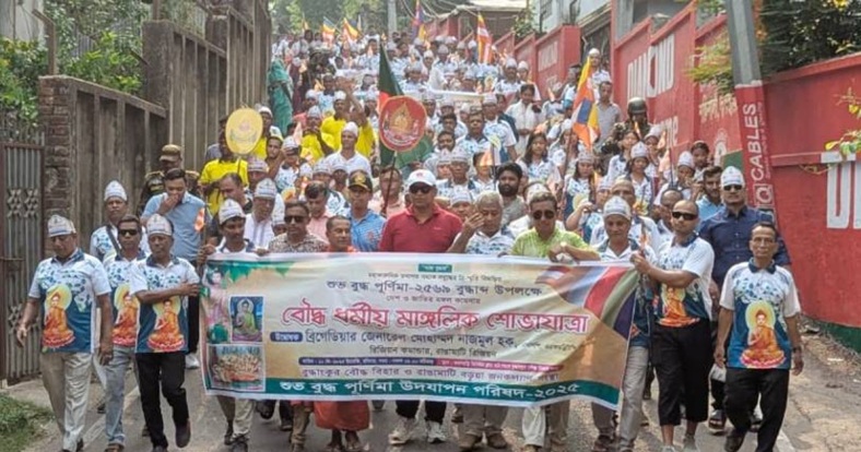 বুদ্ধপূর্ণিমা উদযাপনে রাঙামাটিতে বর্ণাঢ্য শোভাযাত্রা ও ধর্মীয় অনুষ্ঠান